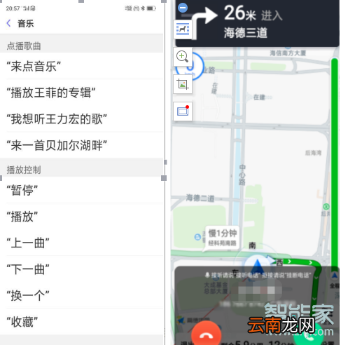 OPPO k5智能驾驶怎么设置