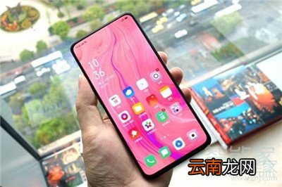 Reno Ace关不了机怎么办