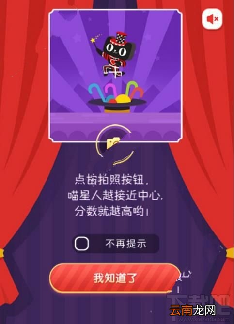 2016淘宝双11拍拍喵怎么玩？2016淘宝双11拍拍喵在哪？