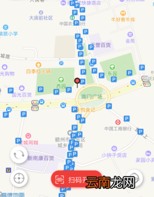 小鱼出行app找停车位简单教程