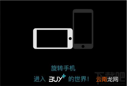 2016双十一淘宝buy+怎么购物 双11淘宝buy+详情介绍