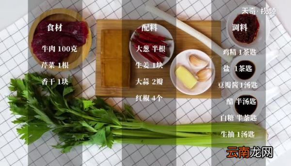 芹菜怎么做好吃 芹菜怎么做好吃