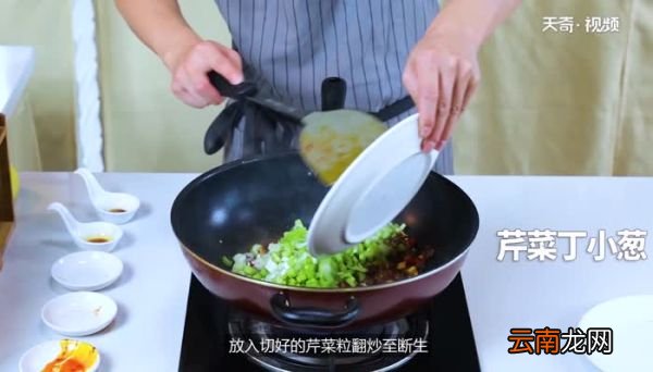 芹菜怎么做好吃 芹菜怎么做好吃
