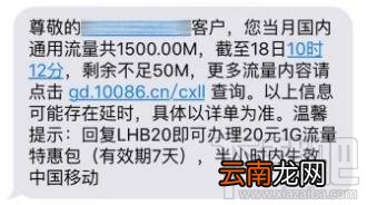 值得收藏！手机省流量八大技巧