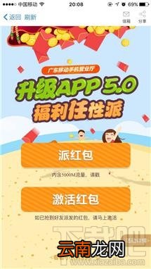 值得收藏！手机省流量八大技巧