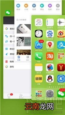 值得收藏！手机省流量八大技巧