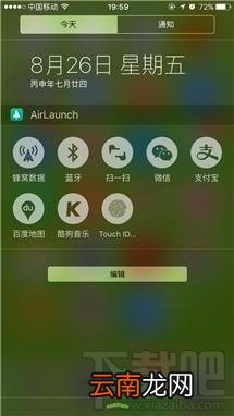 值得收藏！手机省流量八大技巧