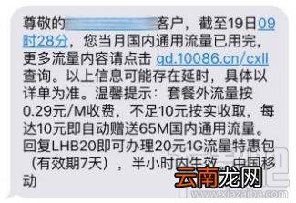 值得收藏！手机省流量八大技巧
