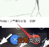 如何使用手机qq爆灯心动模式