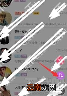 如何使用手机qq爆灯心动模式