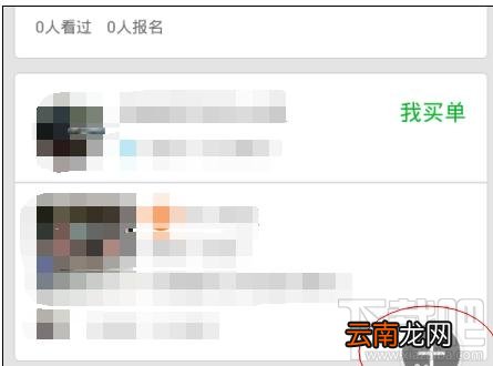 如何使用手机qq约会功能