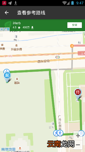 厕所共享app详细使用过程讲解