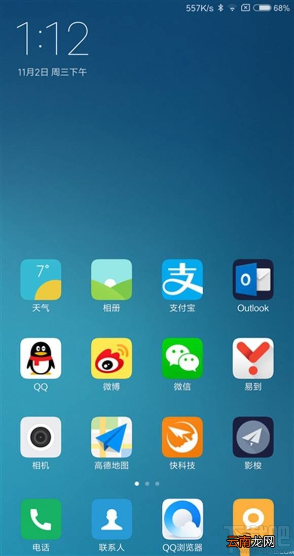 小米mix屏幕怎么样 小米mix屏幕参数介绍