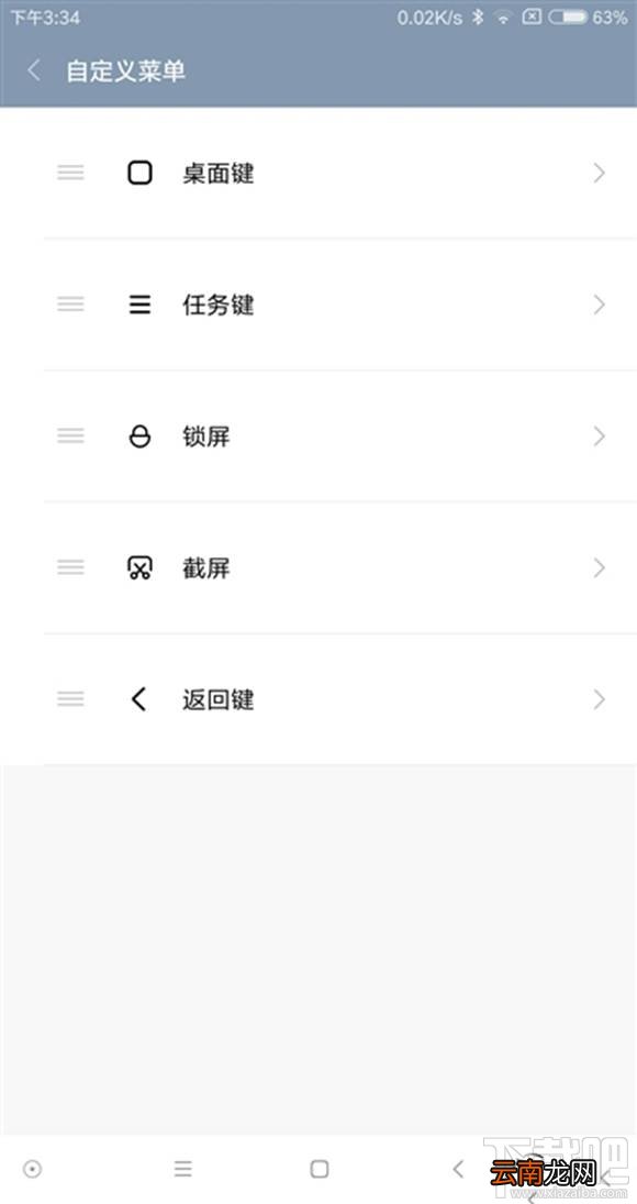 小米mix屏幕怎么样 小米mix屏幕参数介绍