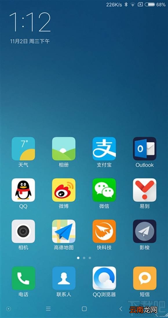小米mix屏幕怎么样 小米mix屏幕参数介绍