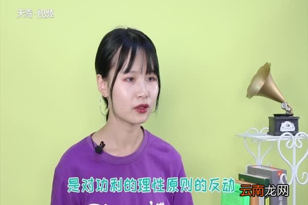 感性是什么意思 什么是感性