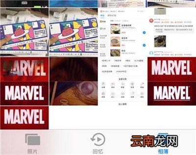 iphone7设置动态壁纸操作流程