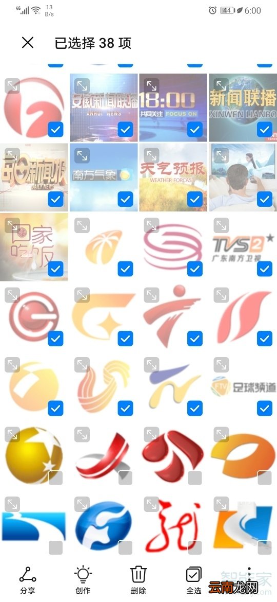 华为mate30图库里出现垃圾图片