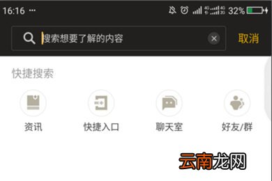 DNF助手查询他人角色具体操作