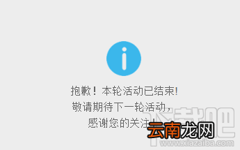 腾讯大王卡是定向的吗？ 腾讯大王卡怎么不能申请了？