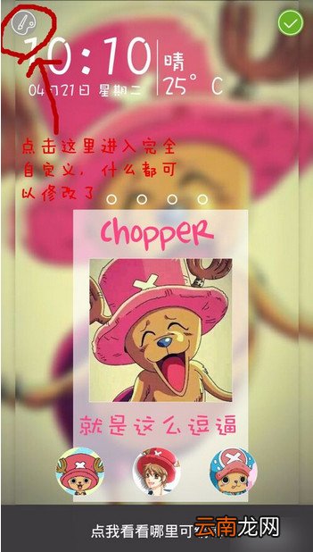 嘀嗒锁APP具体使用过程介绍