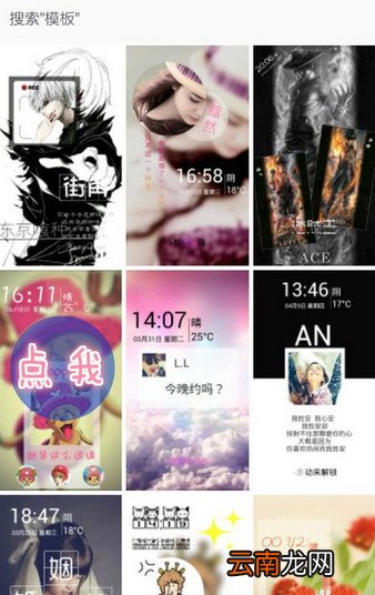嘀嗒锁APP具体使用过程介绍