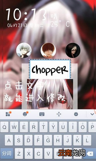 嘀嗒锁APP具体使用过程介绍