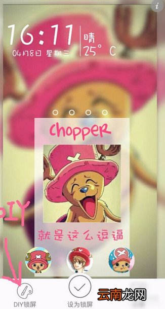 嘀嗒锁APP具体使用过程介绍