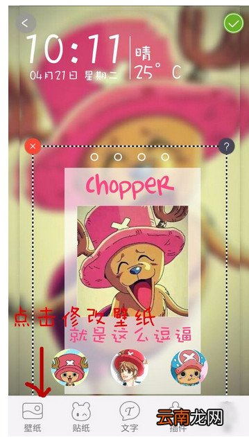 嘀嗒锁APP具体使用过程介绍