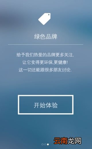污染地图分享朋友圈操作步骤