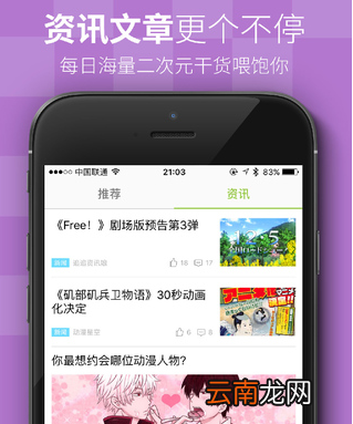 追追漫画app在电脑上看简单操作