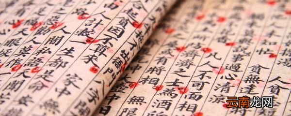 大智若愚下一句 大智若愚后半句