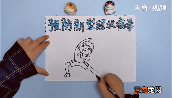 新型冠状病毒的手抄报 新型冠状病毒的手抄报画报