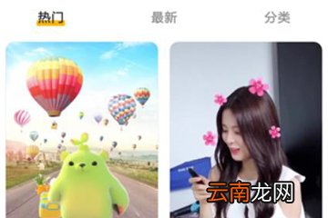 豹来电设置自动启动具体方法介绍