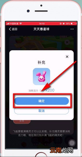 天天惠星球具体详情介绍
