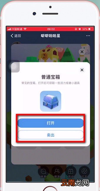 天天惠星球具体详情介绍