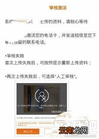 滴滴王卡怎么激活不了？滴滴王卡激活怎么老出现网络异常