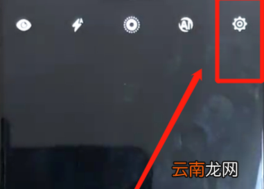 荣耀8x中开启相机网络具体操作步骤