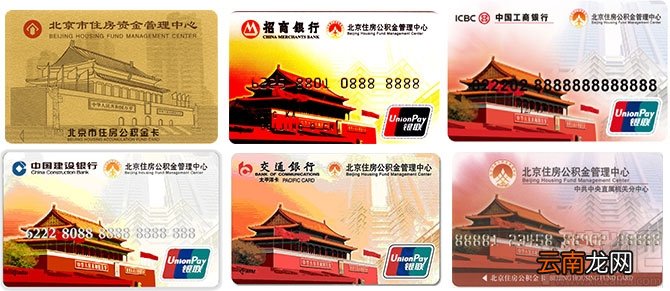 没有住房公积金可以申请网易小贷吗？网易小贷公积金要求介绍