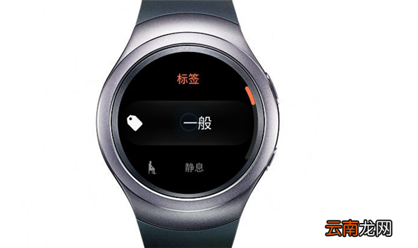三星gear s2测量心率具体操作步骤