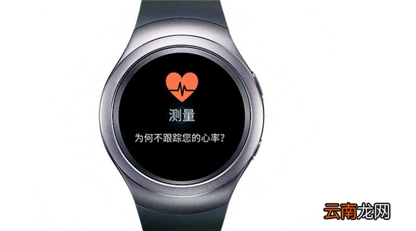 三星gear s2测量心率具体操作步骤