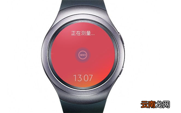 三星gear s2测量心率具体操作步骤