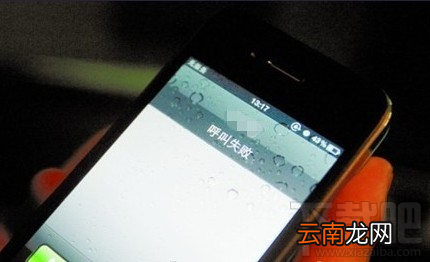 腾讯大王卡插到手机上没信号怎么办？ 腾讯大王卡没信号解决办法