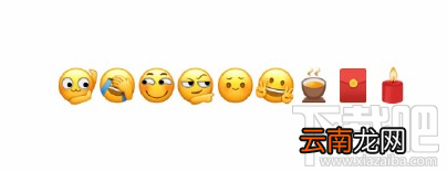 微信新emoji表情有哪些？微信新emoji表情安卓机怎么没有？