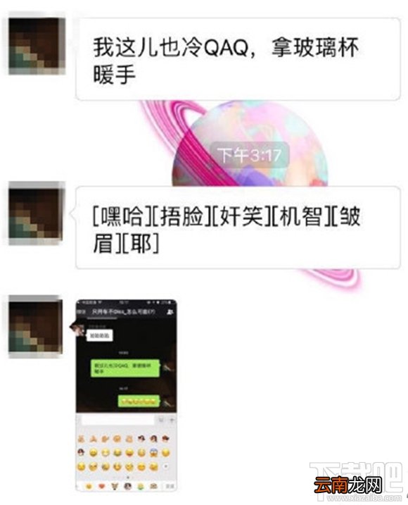 微信新emoji表情有哪些？微信新emoji表情安卓机怎么没有？