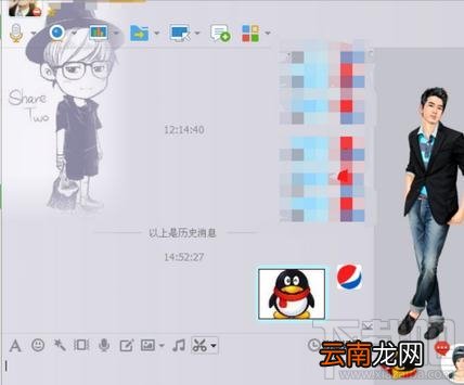 如何使用qq收藏功能