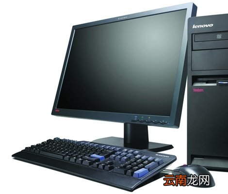 电脑中打千分号具体操作步骤