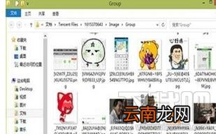 怎样清理qq文件？清理qq文件的方法