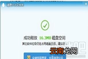 怎样清理qq文件？清理qq文件的方法