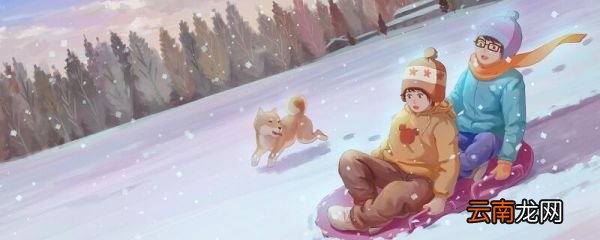 稚子弄冰的前两句是什么意思 稚子弄冰的前两句的意思